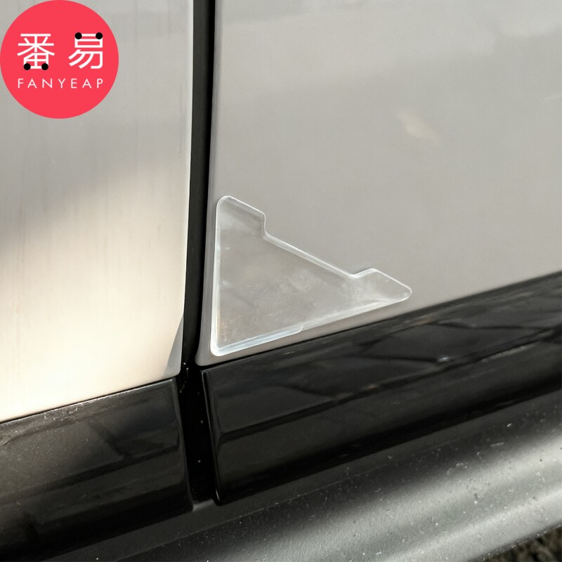 防撞贴/车门Apl200-防碰撞刮透明贴边防撞刮蹭条车门角汽车开门图片