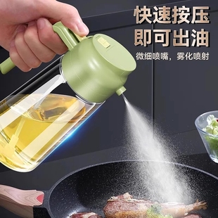 喷倒两用一体600ml玻璃喷油壶油瓶家用多规格