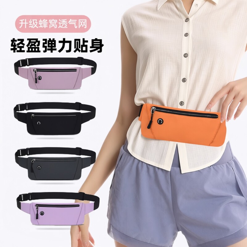 跑步手机袋运动腰包女男式2024新款健身装备小包轻薄防水隐形腰带