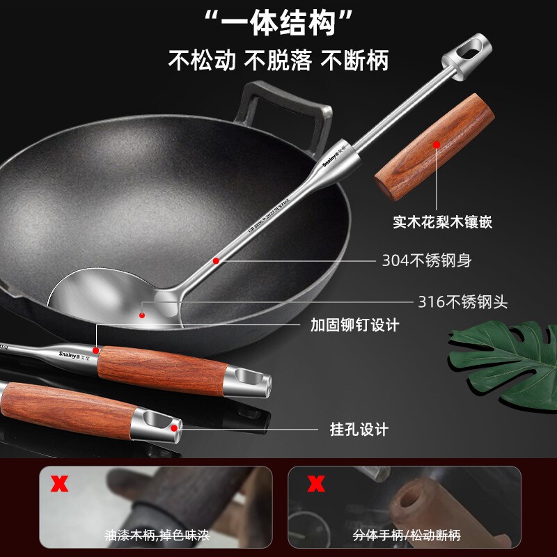 316不锈钢汤勺铲汤勺铁锅炒菜铲子加厚炒勺家用漏勺厨具套装批发