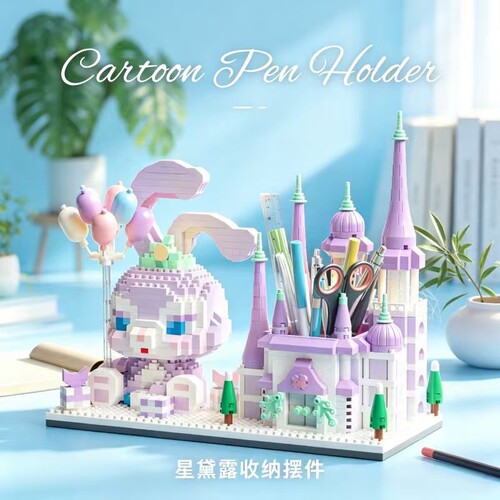 【爆款】星戴露积木模型拼装