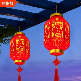 太阳能红灯笼户外挂树庭院新年春节装饰氛围福字吊灯充电免接线
