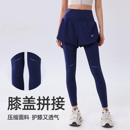 【多口袋护膝】DYISE男女运动跑步假两件长裤提臀健身高腰高弹力