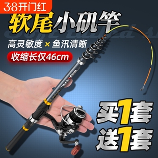 新款软尾小矶竿矶钓竿伐钓鱼杆筏竿套装海杆抛竿全套阀杆高灵敏