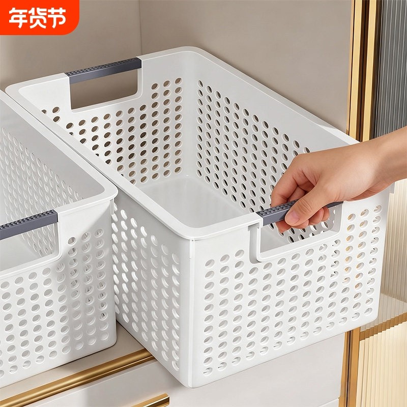 收纳筐收纳盒厨房收纳篮塑料储物筐桌面杂物整理盒抽屉零食沥水,收纳整理,收纳筐,淘宝优惠券,粉丝福利购,淘宝优惠卷