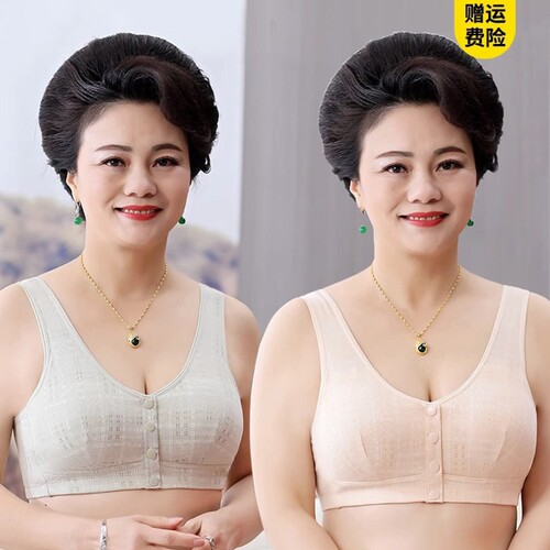 妈妈内衣无钢圈文胸|千人回购