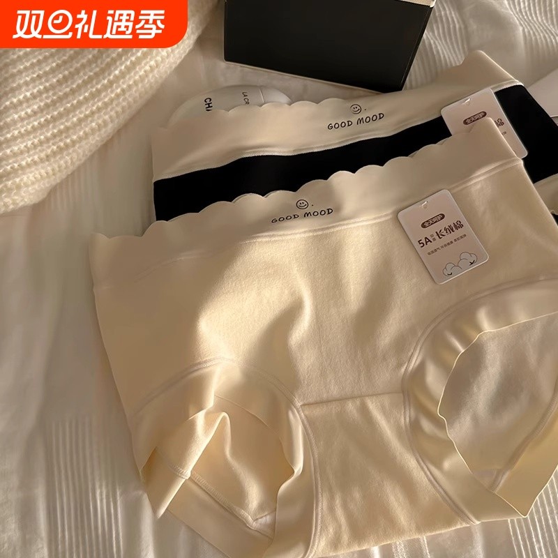 5条内裤女生纯棉A类新疆棉5A全棉透气抗菌中腰三角短裤头无痕薄款