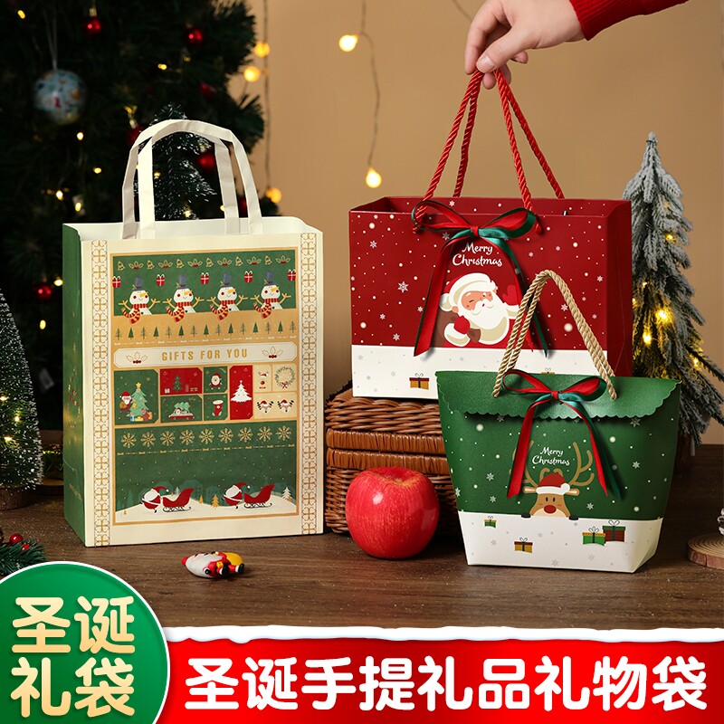 圣诞节手提礼品袋平安夜苹果袋糖果礼物袋创意圣诞伴手礼纸袋主题
