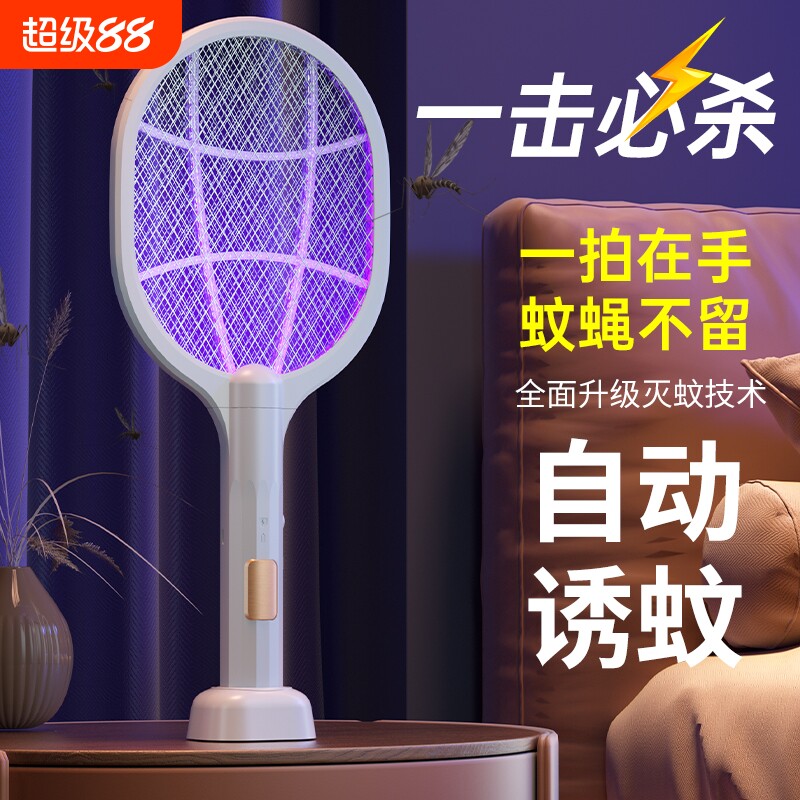 家用充电式电蚊拍|超6000次加购图片