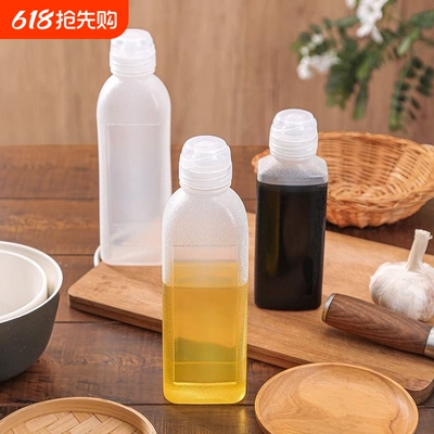 味全尖叫油瓶pp5调料瓶挤压油壶塑料家用厨房专用喷油瓶瓶盖酱油