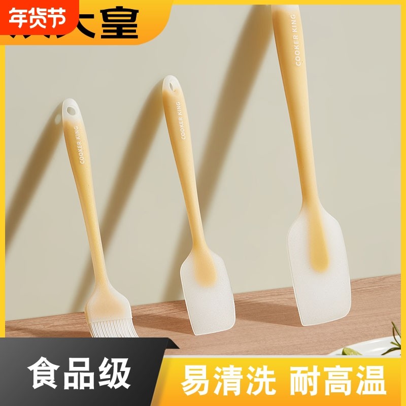 炊大皇硅胶刮刀耐高温铲子一体式刮板奶油抹刀油刷食品级烘焙工具,厨房/烹饪用具,其它烘焙器具,淘宝优惠券,粉丝福利购,淘宝优惠卷