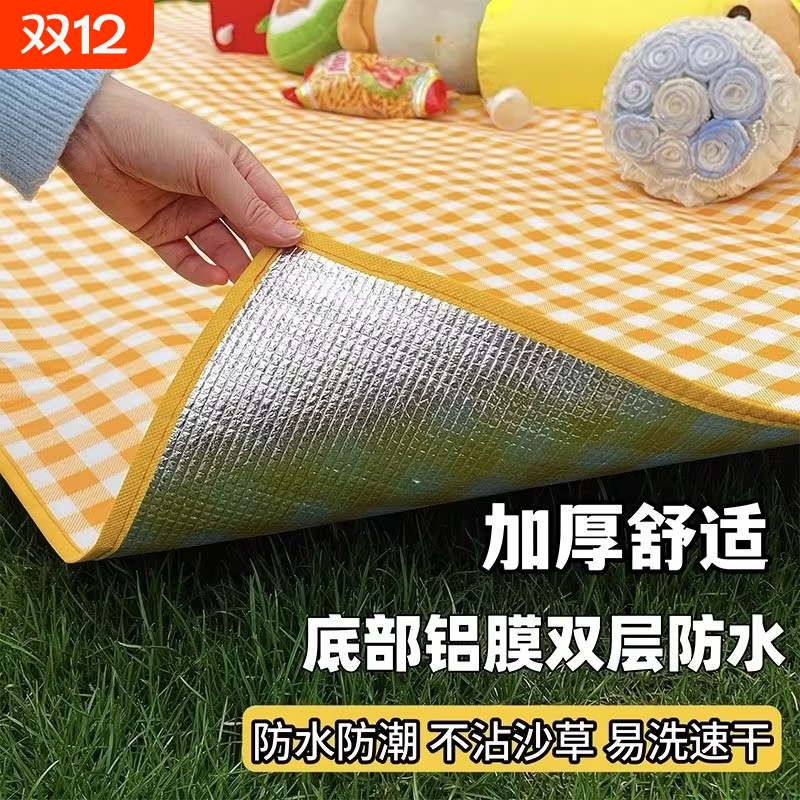 户外防水野餐垫|超3000次加购
