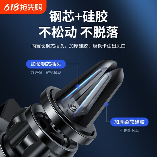 汽车手机支架车载新款出风口专用汽车用导航支架夹子2024小车重力