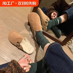 勃肯鞋加绒毛毛拖鞋女鞋外穿秋冬包头半拖厚底钓鱼博肯鞋三喜同款