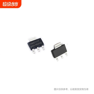 AMS1117-3.3V 1.2/1.5/1.8/5.0v/ADJ 稳压电源芯片降压IC sot-223