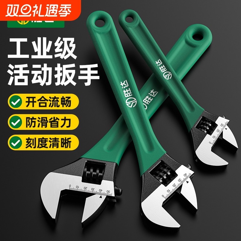 活动扳手工具套装万用活口管钳五金大全多功能大开口卫浴扳子全套