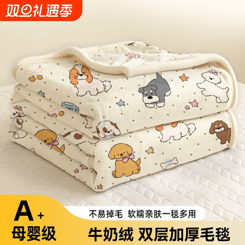 毛毯子空调薄盖毯被夏季四季通用珊瑚绒毛巾办公室午睡沙发午休