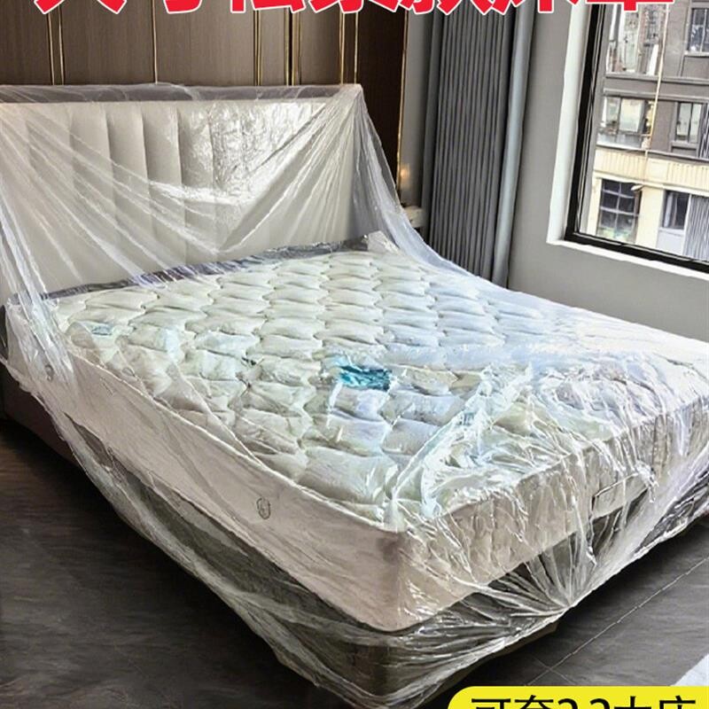 加大大床防尘罩一次性松紧束口床铺床罩全盖全包沙发家具遮灰尘罩