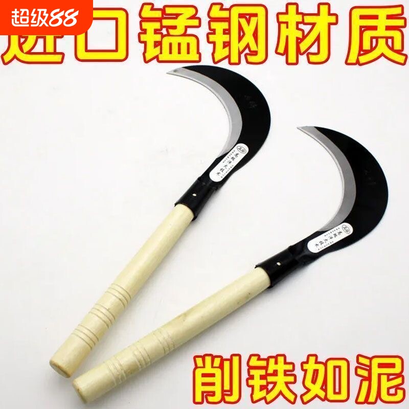 砍柴工具弯刀除草工具农用高锰钢刀砍柴刀割草刀砍割两用镰刀割草图片