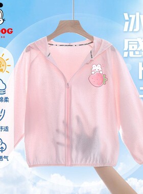 女童防晒衣薄款女宝宝纯棉外套