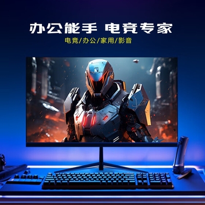 途蛇27英寸2K高刷电竞显示器