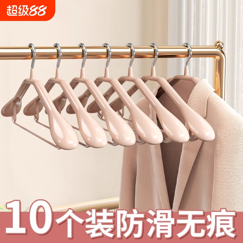 衣架挂衣家用无痕防滑衣服架大衣专用收纳晾衣架衣撑承重加宽加粗