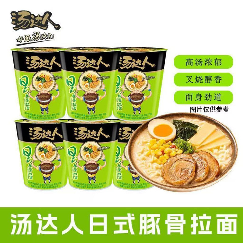 12杯统一汤达人日式豚骨拉面方便面酸辣桶装整箱装泡面多种海鲜图片