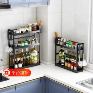 厨房置物架台面多功能多层调味品调料油盐酱醋刀架厨具筷子收纳架