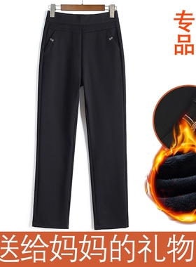 妈妈裤子秋冬加绒加厚宽松显瘦直筒裤洋气中年休闲大码中老年女裤