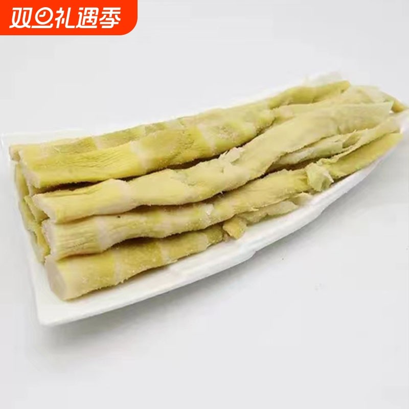 农家自制扁尖安吉笋干干货咸笋嫩笋尖小竹笋新鲜盐笋竹笋干袋装