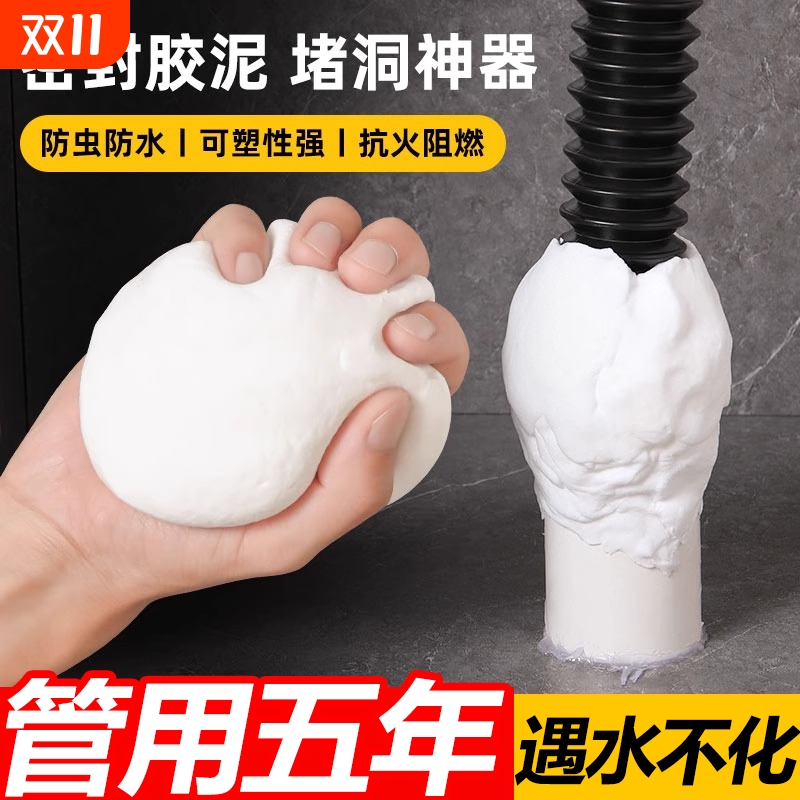 下水道堵口器密封防返臭神器管道地漏防虫盖子厕所卫生间反味防臭