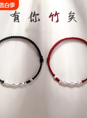 足银999竹节考试上岸手绳红绳