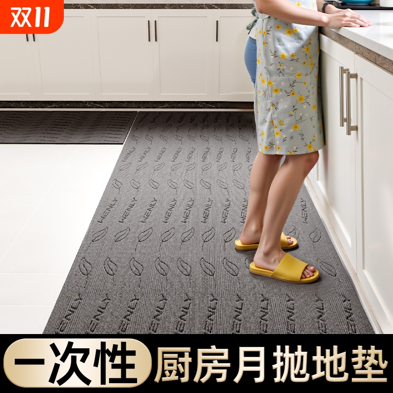 月抛免洗地垫吸油吸水防滑自粘