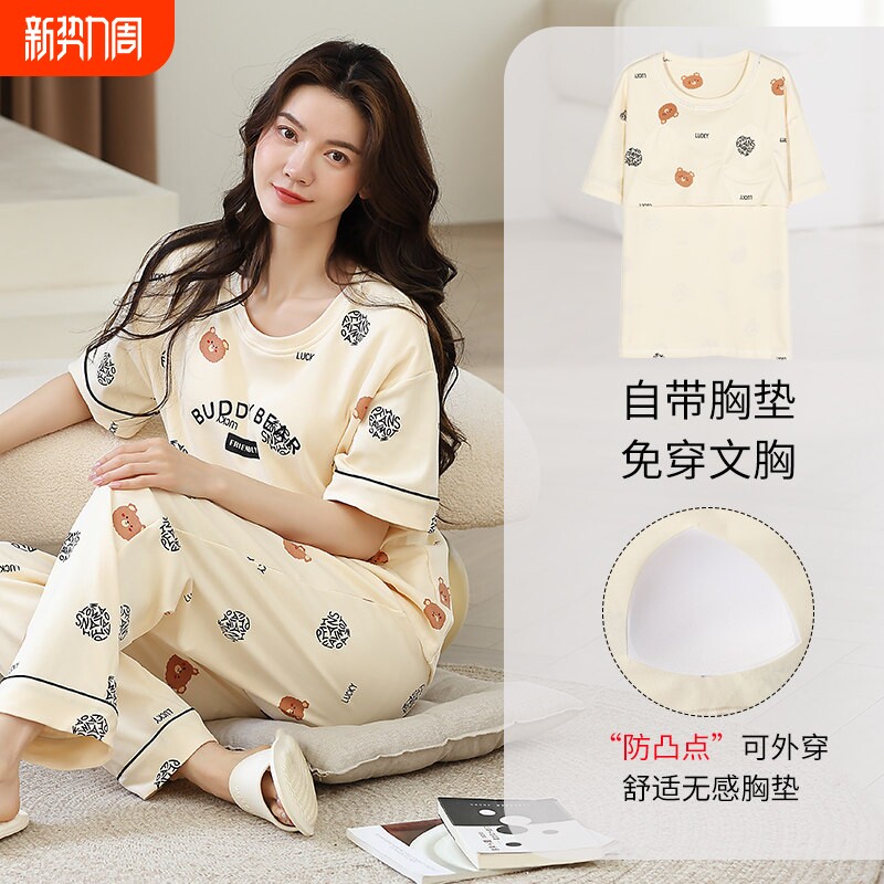 红豆2025新款带胸垫睡衣女夏季可外穿纯棉短袖长裤可爱卡通大码家