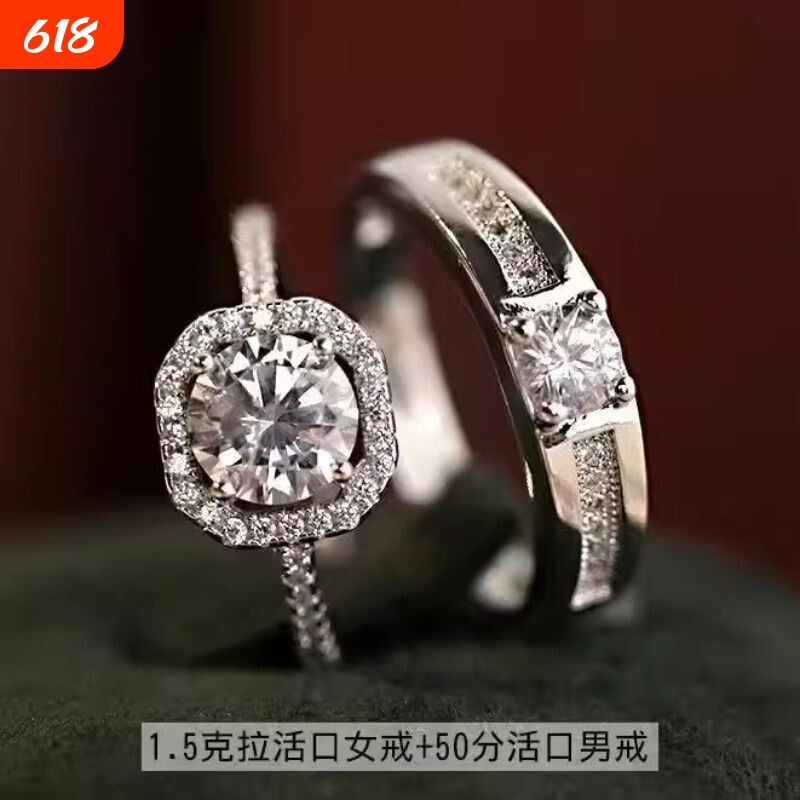 超闪一克拉仿真钻石戒指女群镶公主方钻戒轻奢高质感可调节