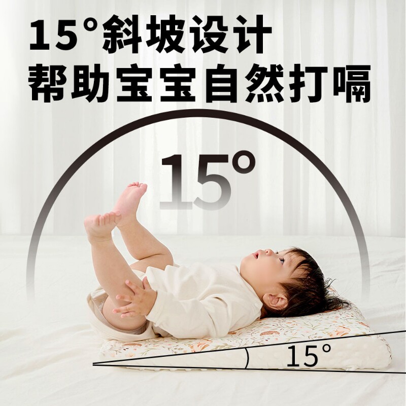 婴儿防吐奶斜坡垫宝宝防溢奶呛奶枕新生儿躺喂奶神器多功能哺乳枕