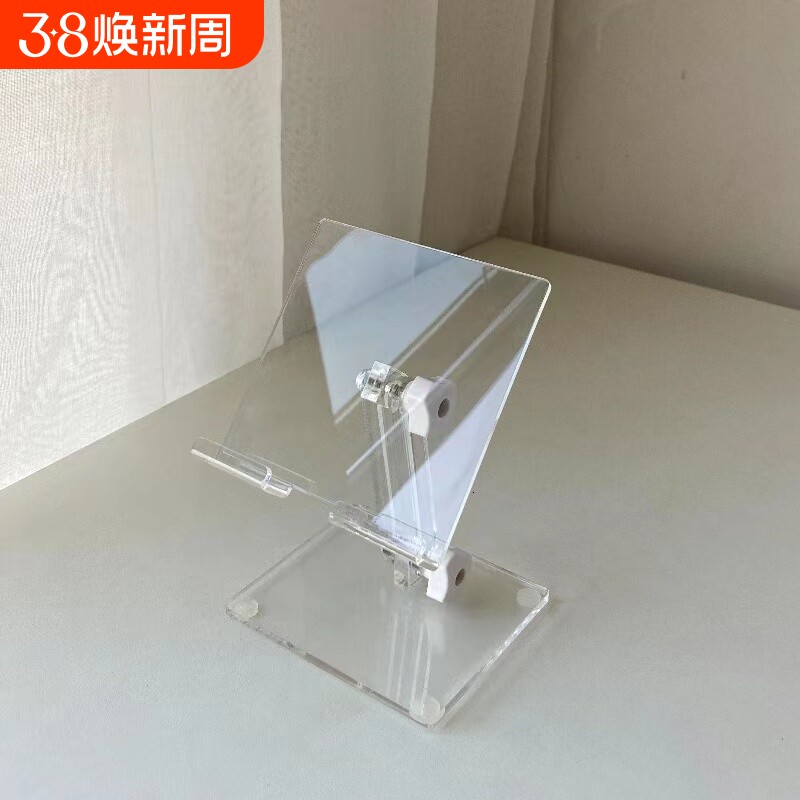 亚克力手机支架桌面支撑架透明直播角度调节手机架支架折叠固定拍摄手机配件充电小众设计追剧自拍照ins风