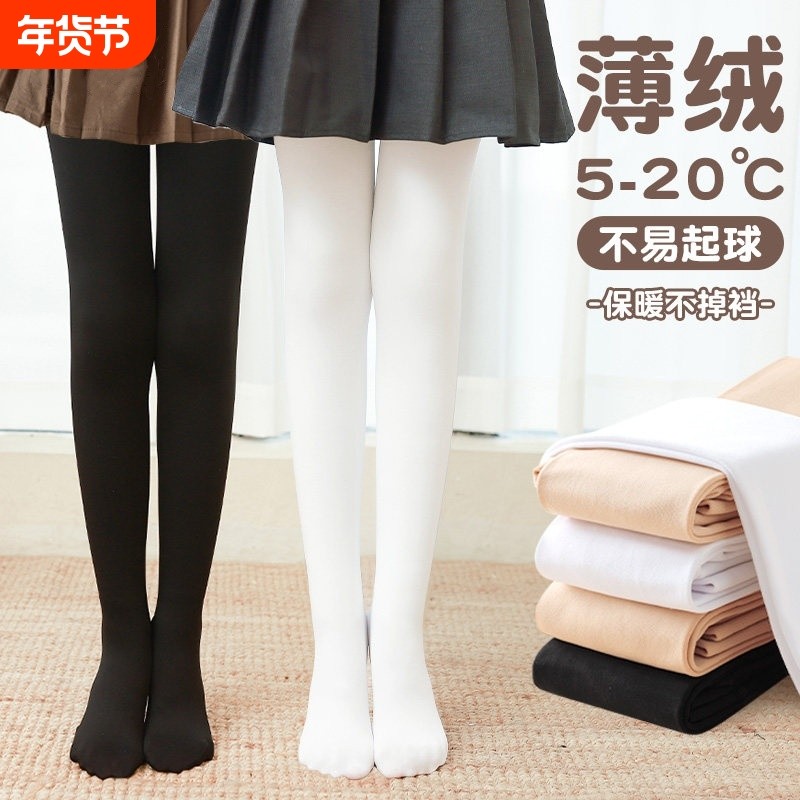 女童连裤袜秋冬季加绒中大童连脚打底裤春秋款薄绒加厚外穿打底袜,童装/婴儿装/亲子装,儿童袜子(0-16岁),淘宝优惠券,粉丝福利购,淘宝优惠卷