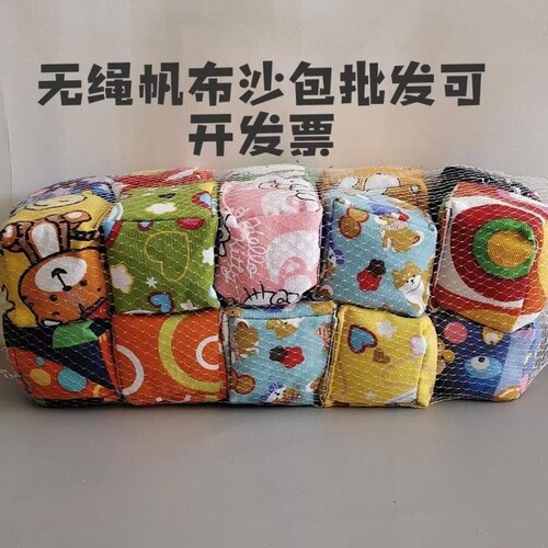 无绳帆布沙包加厚耐摔口