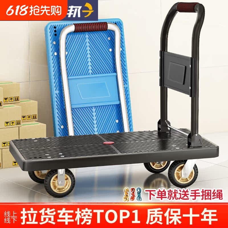 小推车拉货推车折叠轻便携手拉车搬运平板车家用取快递手推车神器