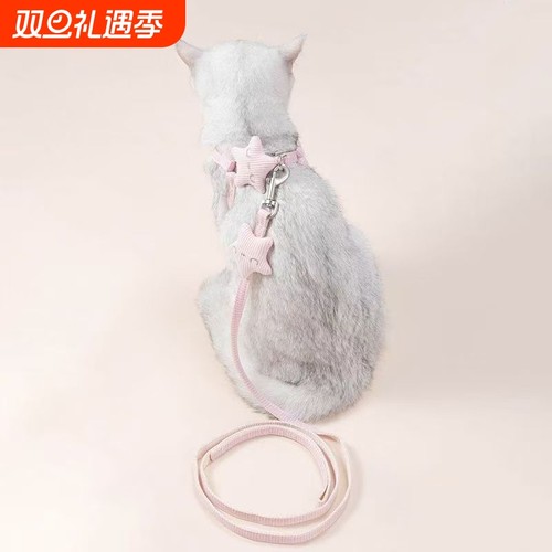 猫咪牵引绳防挣脱不勒脖外出专用猫绳溜猫绳小猫幼猫遛猫神器宠物