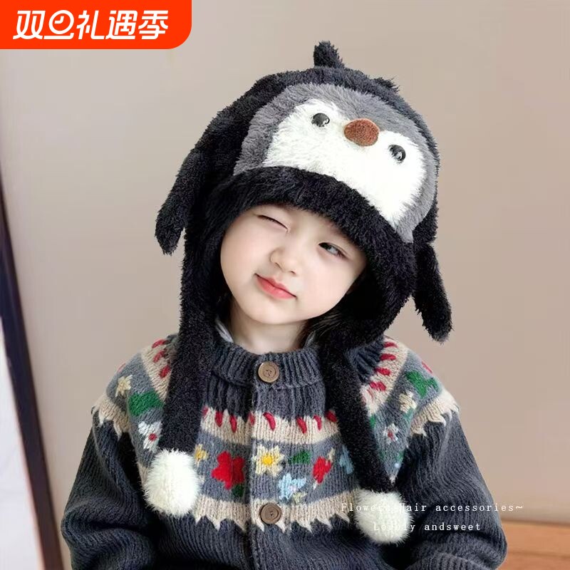 会叫宝宝企鹅帽子婴儿秋冬季毛绒帽男女针织保暖护耳加绒加厚防风