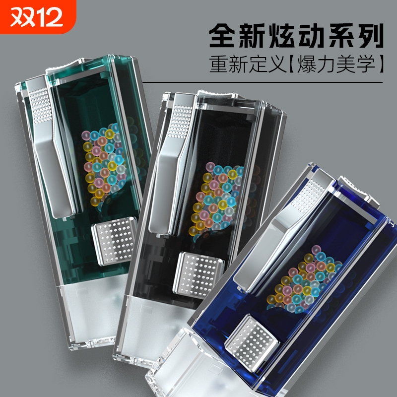 2025款烟用爆珠匣粗中细通用旋动匣草莓柠檬水果薄荷味茉莉中支