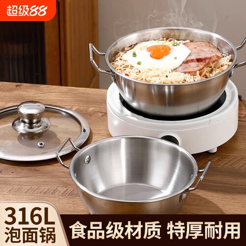 韩式汤锅316不锈钢食品级一人食小锅双耳煮面泡面锅电磁炉拉面碗