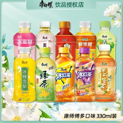 康师傅多口味330ml饮料饮品