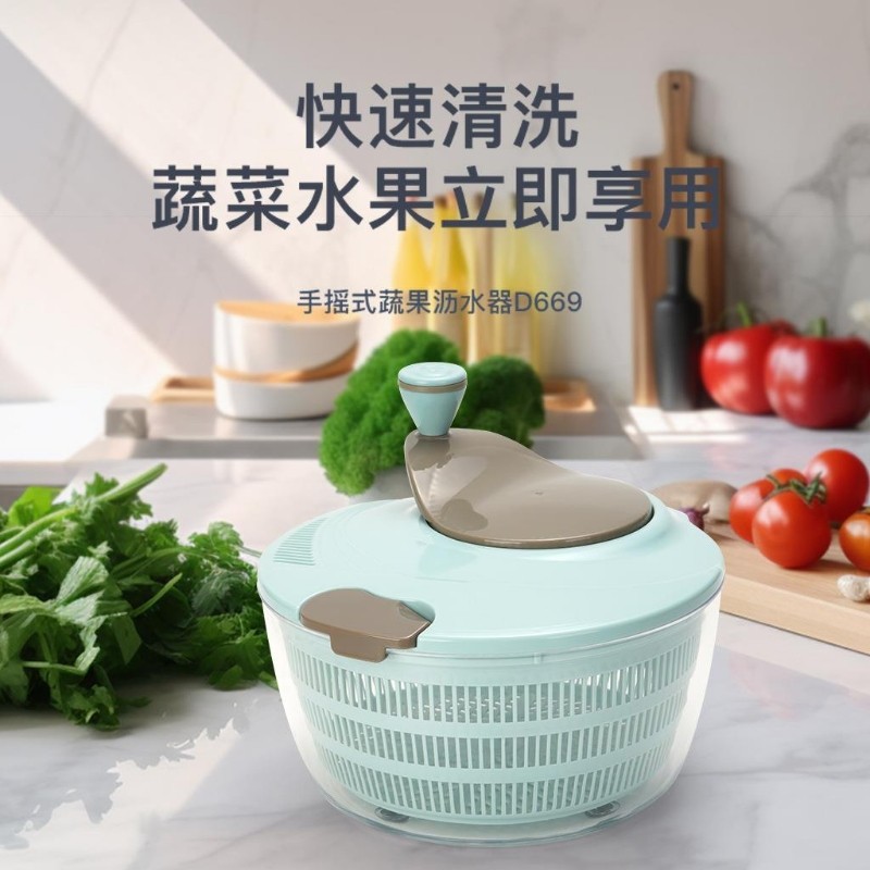 手动蔬菜沙拉多功能脱水器厨房大容量健身餐果蔬甩干器沥水洗菜篮,厨房/烹饪用具,手动果蔬脱水器/甩水器,淘宝优惠券,粉丝福利购,淘宝优惠卷