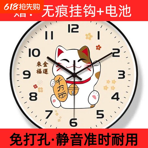 静音挂钟招财钟客厅用石英钟简约