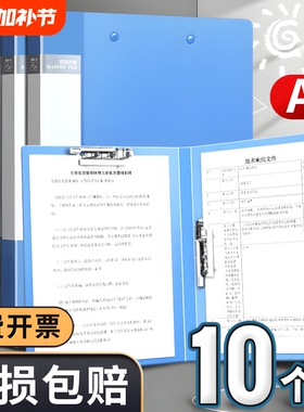A4文件夹a4资料夹资料册透明强力夹加厚收纳夹档案夹办公用品整理活页夹乐谱夹合同收纳册蓝色大容量开学分类