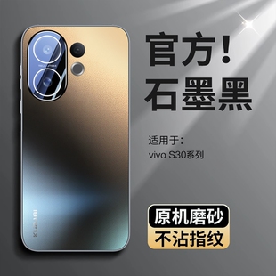 防摔jtese适用vivos30手机壳新款s30promini磨砂保护套s20全包镜头膜高级感vo高端男女生硬外壳散热轻薄电镀
