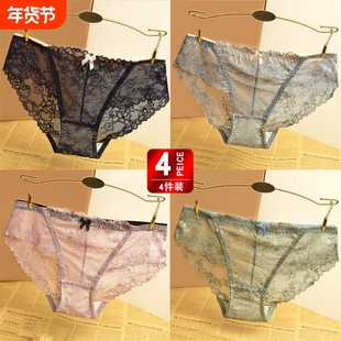 美古今黑色轻奢蕾丝内裤女夏季薄款镂空透明性感低腰甜美三角内裤